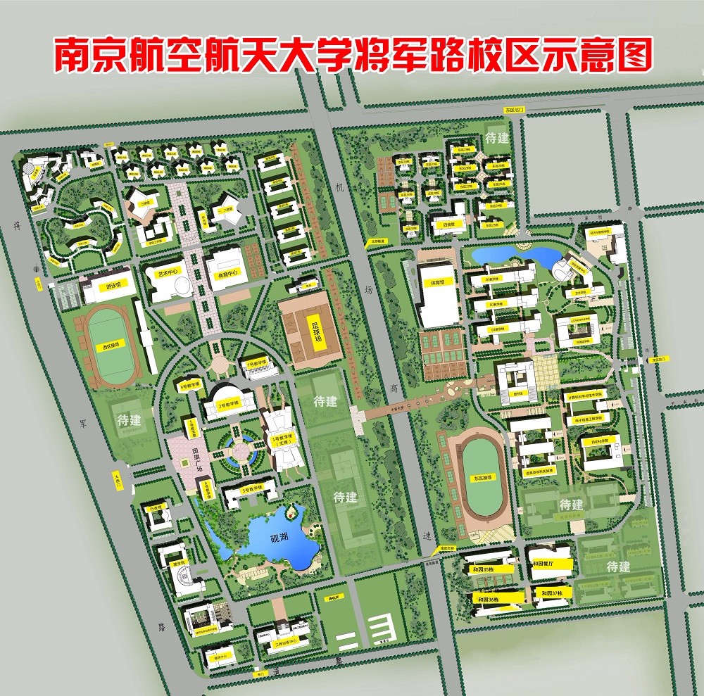 校区地图.jpg