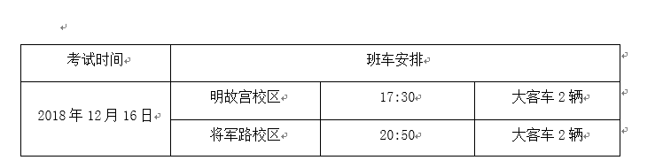 QQ图片20181214132332.png
