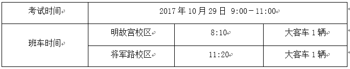 QQ图片20171025102132.png