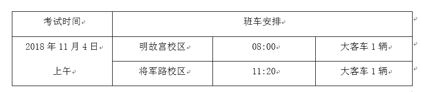 QQ图片20181101110825.png