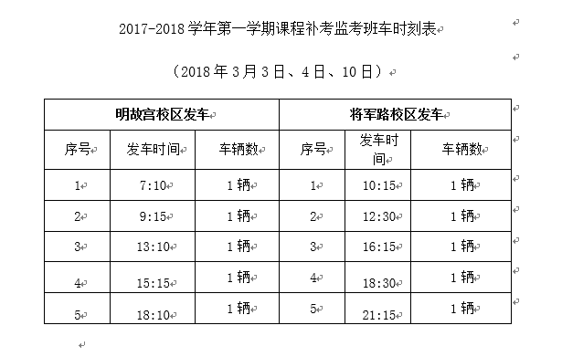 QQ截图20180301093525.png