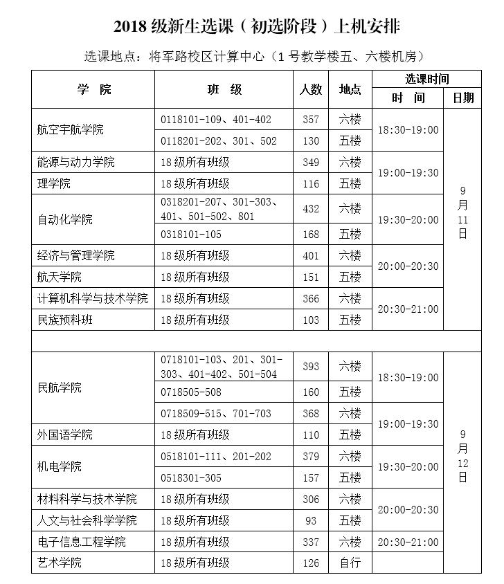 微信截图_20180906093355.jpg