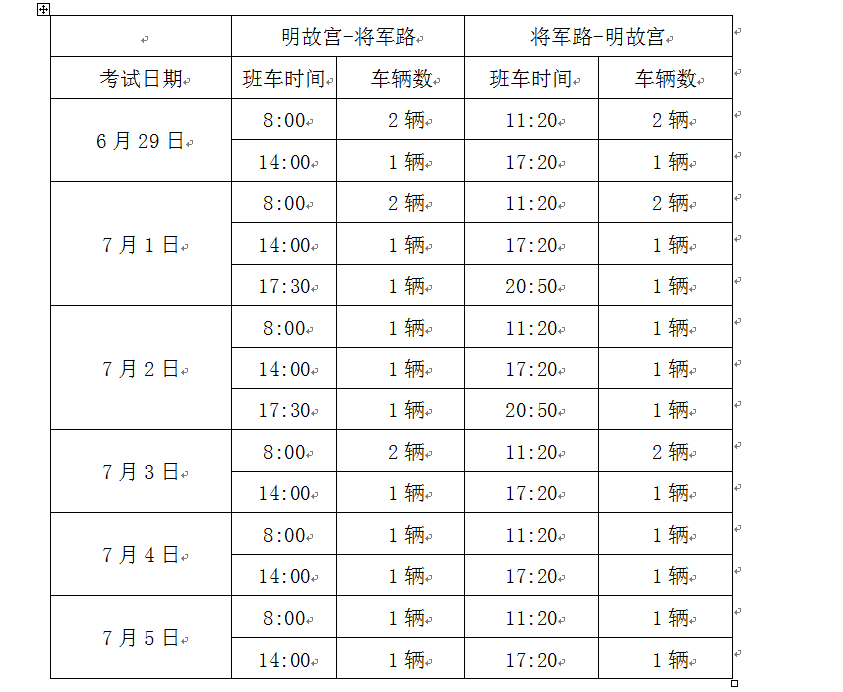QQ截图20190626111457.png