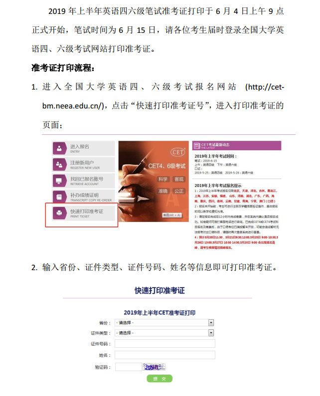 通知1.png