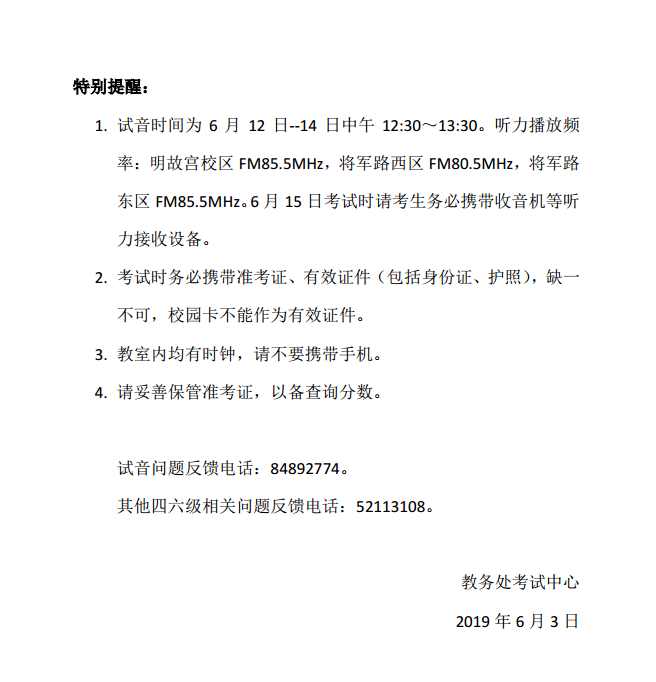 通知2.png