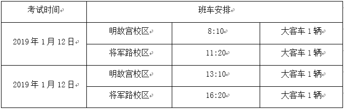 QQ图片20190107112554.png